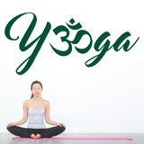 Yoga Om Text
